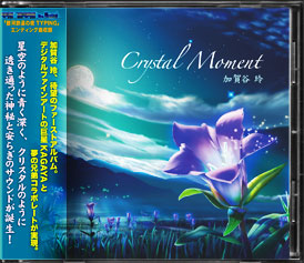 Crystal Moment CD